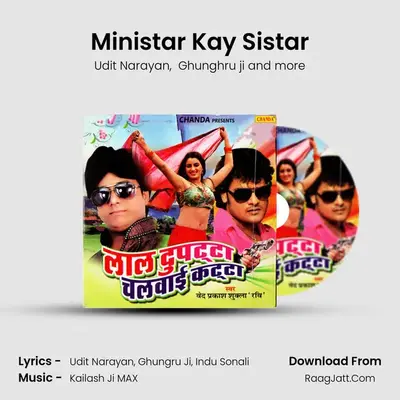 Ministar Kay Sistar Cover