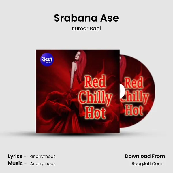 Srabana Ase MP3 Song by Kumar Bapi Cover