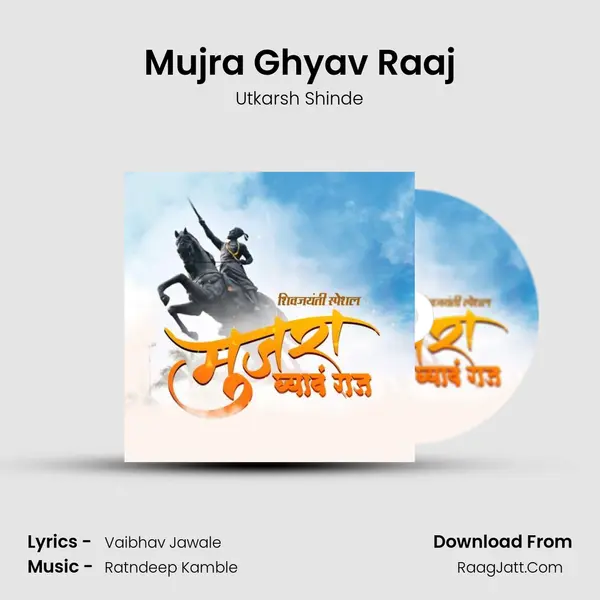 Mujra Ghyav Raaj mp3 song