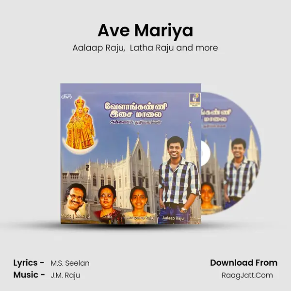 Ave Mariya MP3 Song by Aalaap Raju Cover