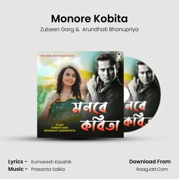 Monore Kobita - 