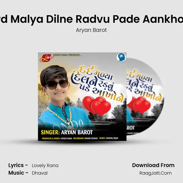 Dard Malya Dilne Radvu Pade Aankho Ne - 
