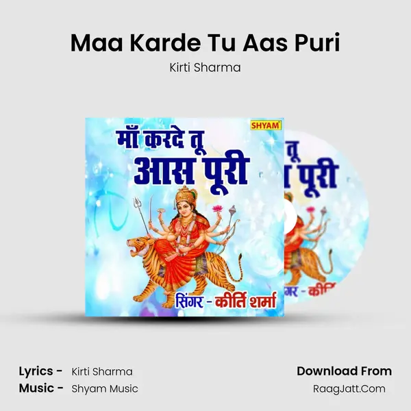 Maa Karde Tu Aas Puri mp3 song