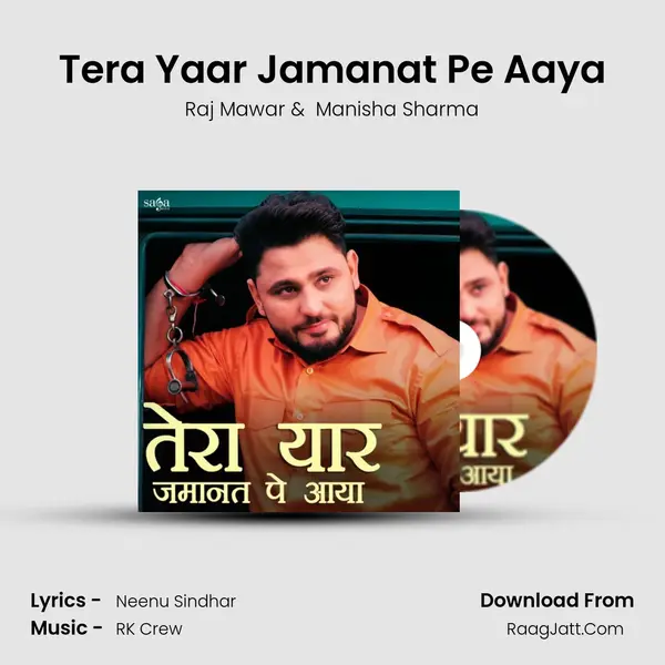 Tera Yaar Jamanat Pe Aaya MP3 Song by Raj Mawar Cover