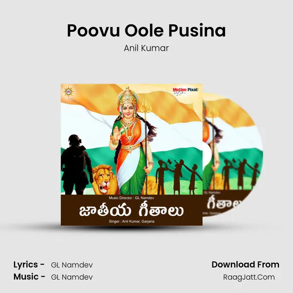 Poovu Oole Pusina MP3 Song by Anil Kumar Cover