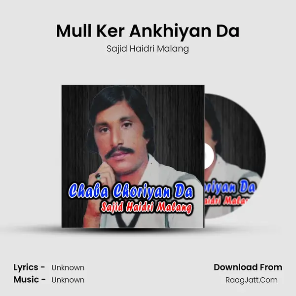 Mull Ker Ankhiyan Da mp3 song