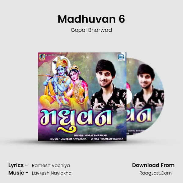 Madhuvan 6 MP3 Song by Gopal Bharwad Cover