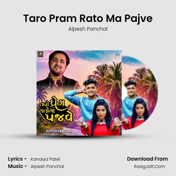 Taro Pram Rato Ma Pajve - 