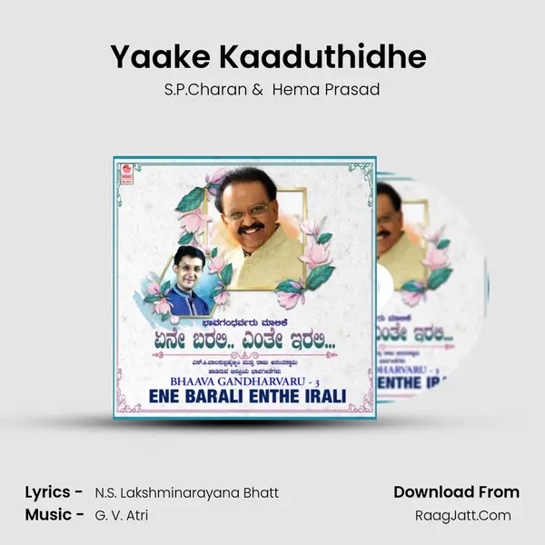 Yaake Kaaduthidhe (From 