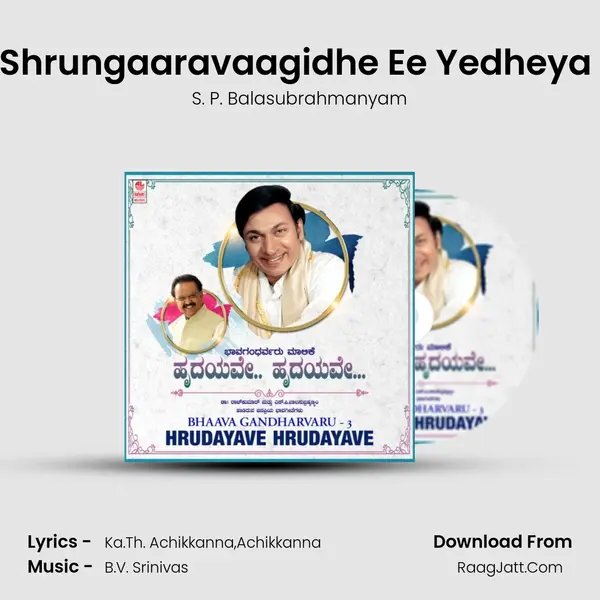Shrungaaravaagidhe Ee Yedheya (From 