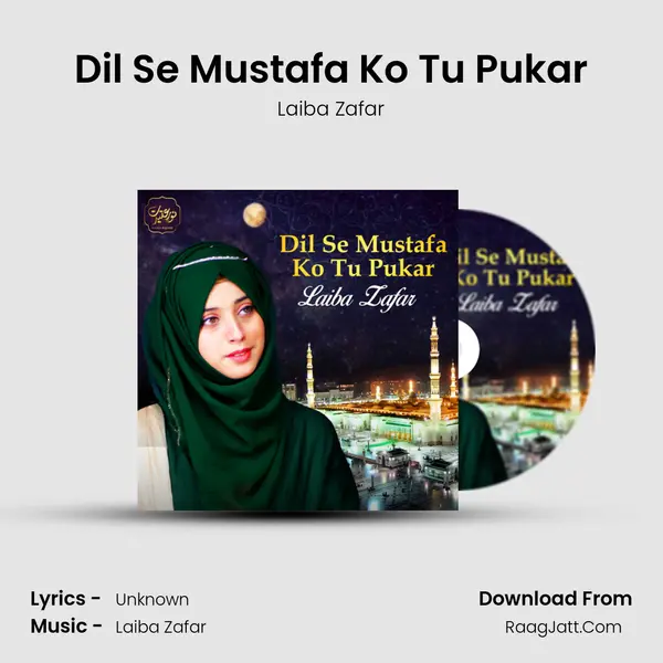 Dil Se Mustafa Ko Tu Pukar - Single - Laiba Zafar