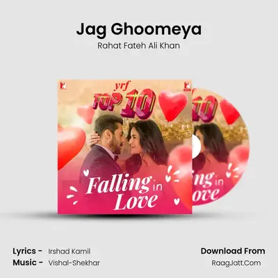 Jag Ghoomeya MP3 Song by Rahat Fateh Ali Khan Cover
