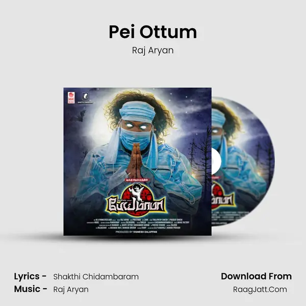 Pei Ottum Cover