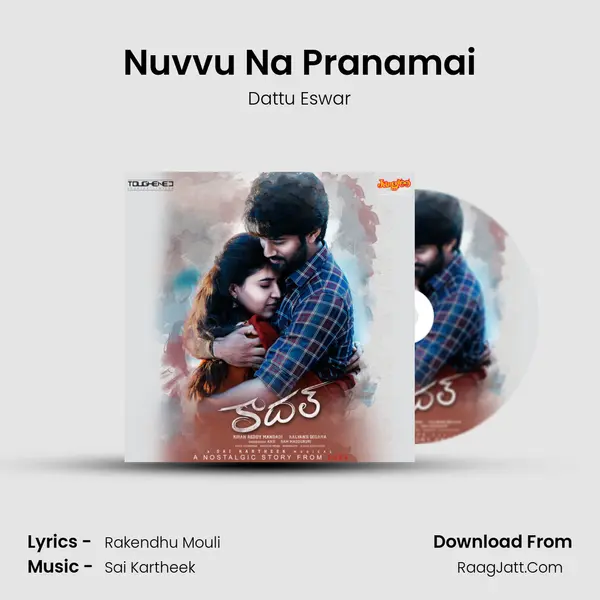 Nuvvu Na Pranamai MP3 Song by Dattu Eswar Cover