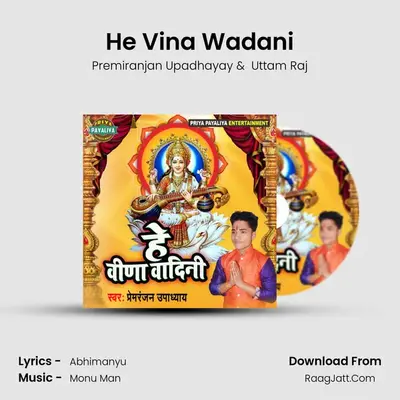 He Vina Wadani MP3 Song by Premiranjan Upadhayay Cover