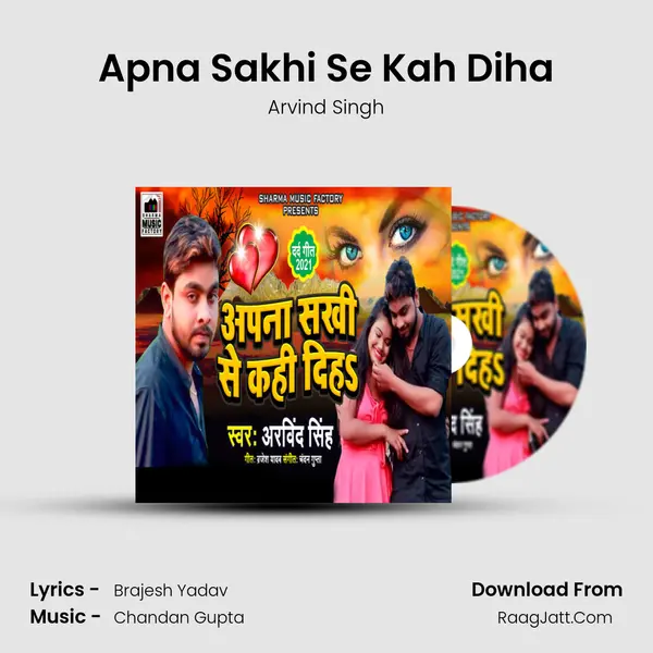 Apna Sakhi Se Kah Diha mp3 song