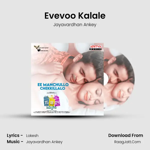 Evevoo Kalale MP3 Song by Jayavardhan Ankey Cover