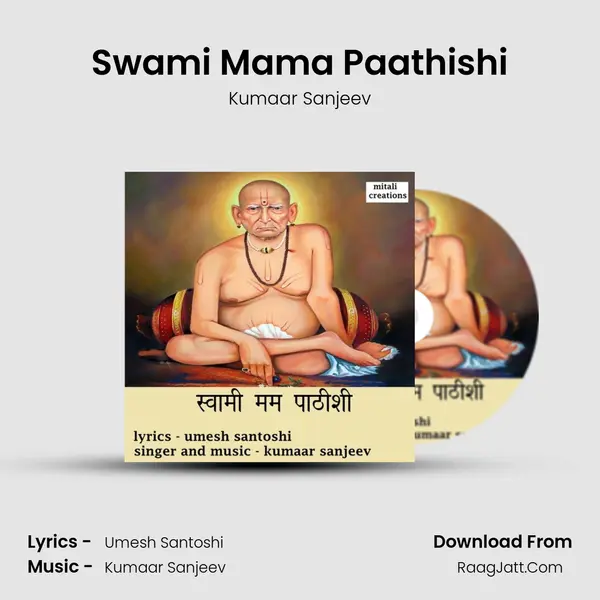 Swami Mama Paathishi - 