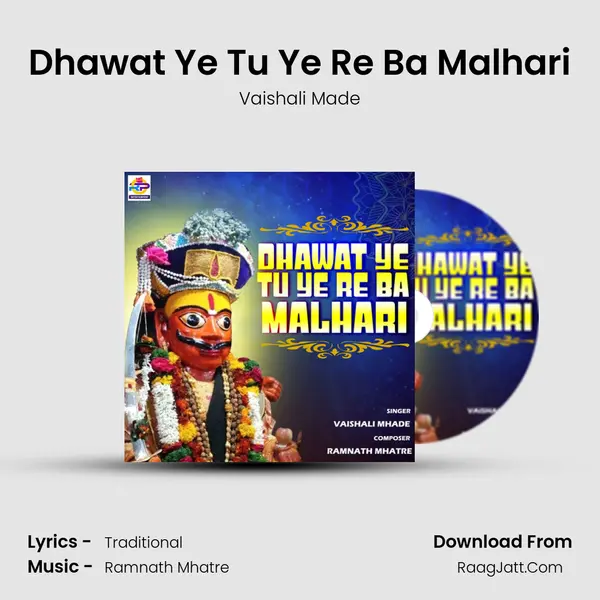 Dhawat Ye Tu Ye Re Ba Malhari - 