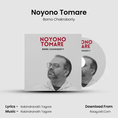 Noyono Tomare - Borno Chakroborty