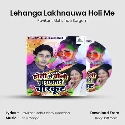Lehanga Lakhnauwa Holi Me MP3 Song by Ravikant Mohi Cover