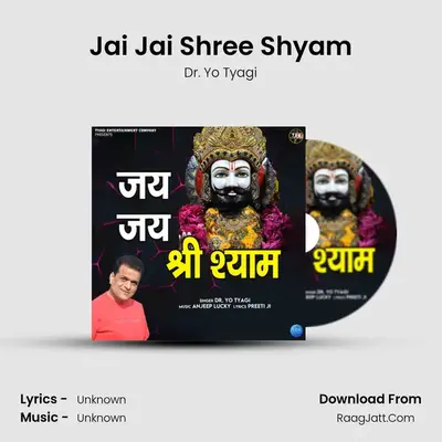 Jai Jai Shree Shyam mp3 song