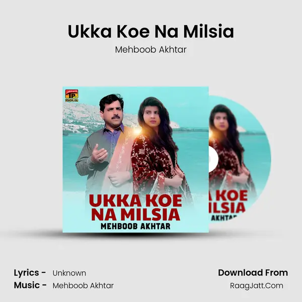 Ukka Koe Na Milsia mp3 song