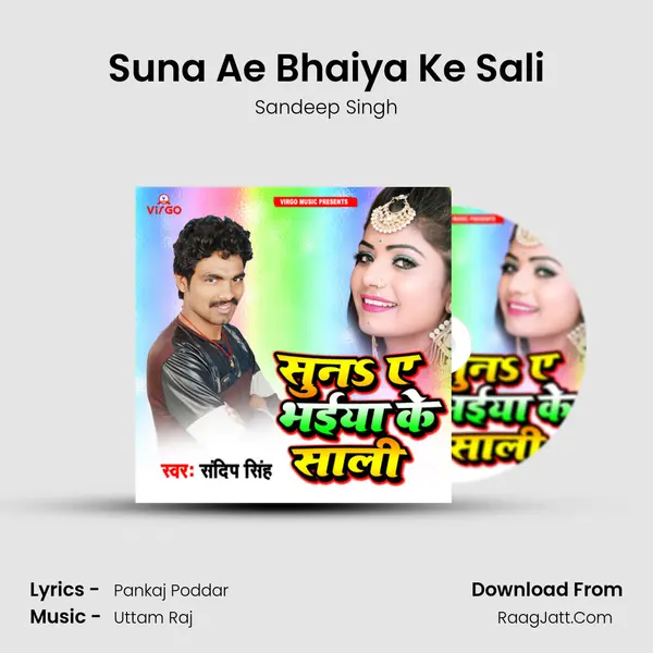 Suna Ae Bhaiya Ke Sali Cover