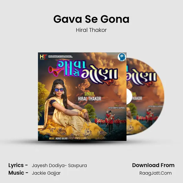 Gava Se Gona - Hiral Thakor