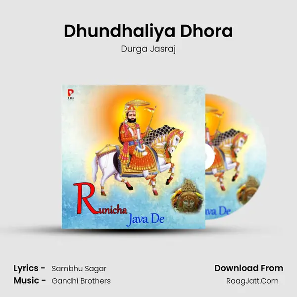 Dhundhaliya Dhora mp3 song