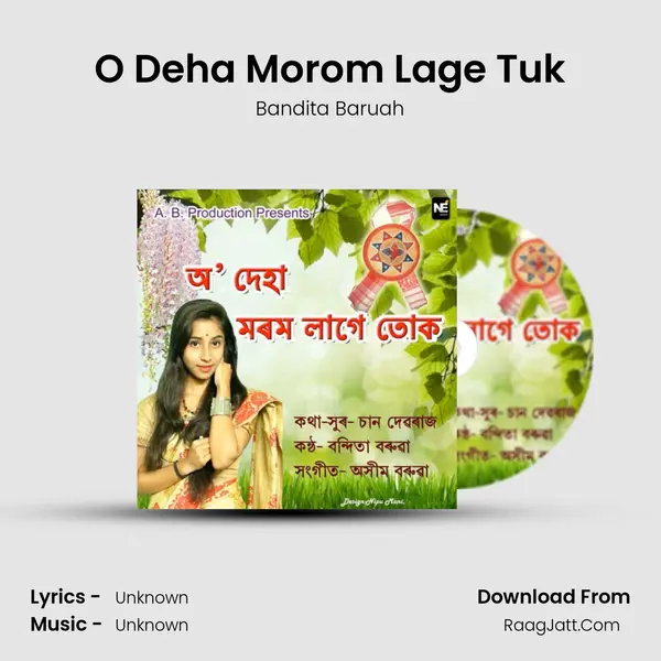 O Deha Morom Lage Tuk - Single - Bandita Baruah
