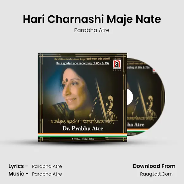 Hari Charnashi Maje Nate MP3 Song by Parabha Atre Cover