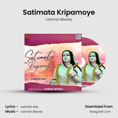 Laxman Biswas