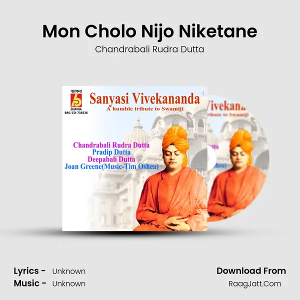 Mon Cholo Nijo Niketane Cover