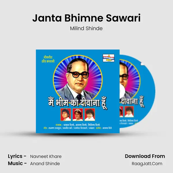 Janta Bhimne Sawari mp3 song