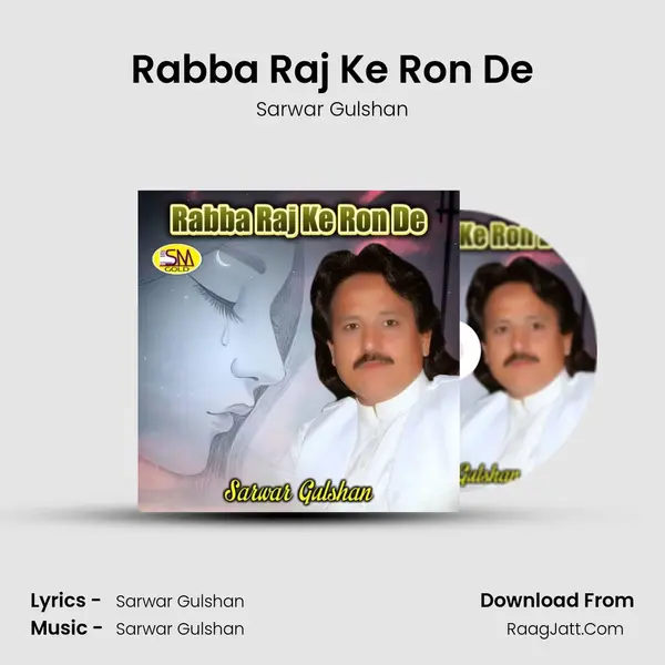 Rabba Raj Ke Ron De MP3 Song by Sarwar Gulshan Cover