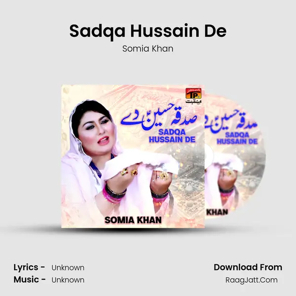 Sadqa Hussain De MP3 Song by Somia Khan Cover