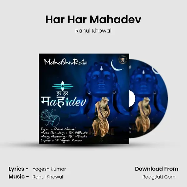 Har Har Mahadev mp3 song