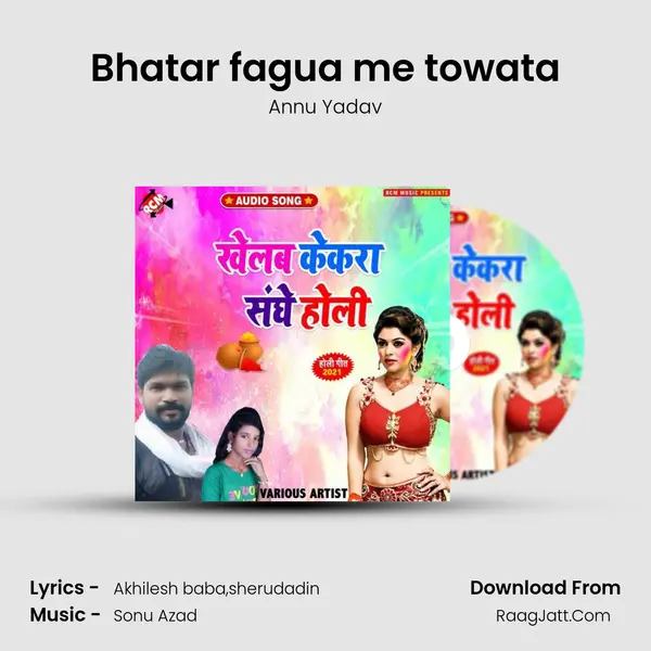 Bhatar fagua me towata MP3 Song by Annu Yadav Cover
