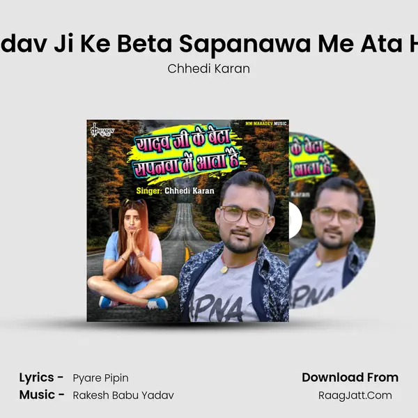 Yadav Ji Ke Beta Sapanawa Me Ata Hai MP3 Song by Chhedi Karan Cover