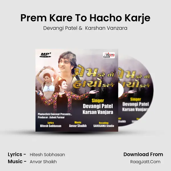 Prem Kare To Hacho Karje mp3 song