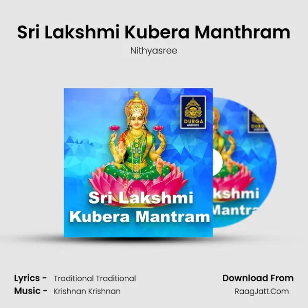 Sri Lakshmi Kubera Manthram mp3 song