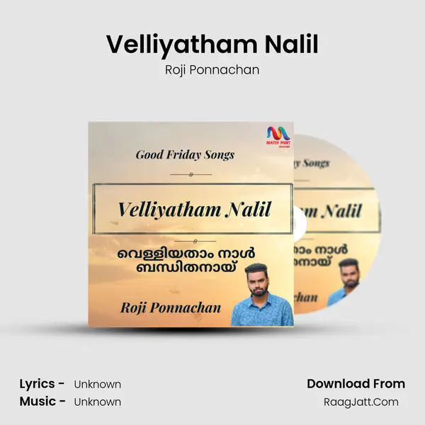 Velliyatham Nalil - Single - 