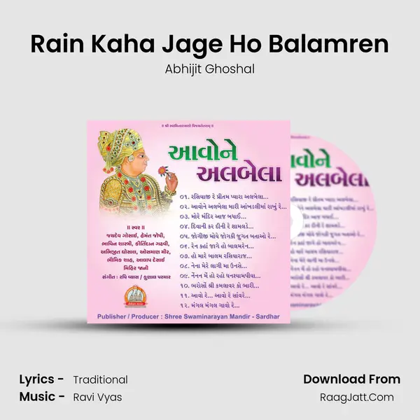 Rain Kaha Jage Ho Balamren Cover