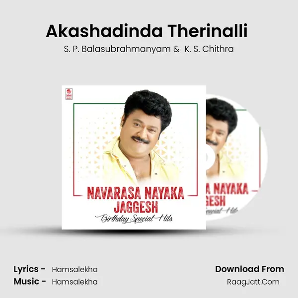 Akashadinda Therinalli (From "Bevu Bella") Cover