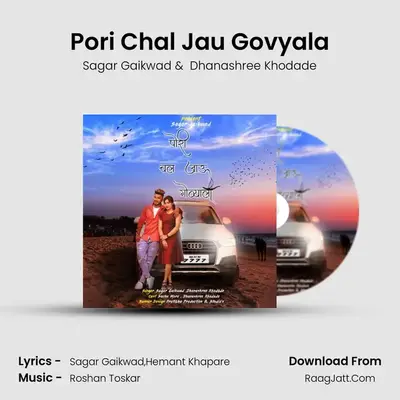 Pori Chal Jau Govyala mp3 song