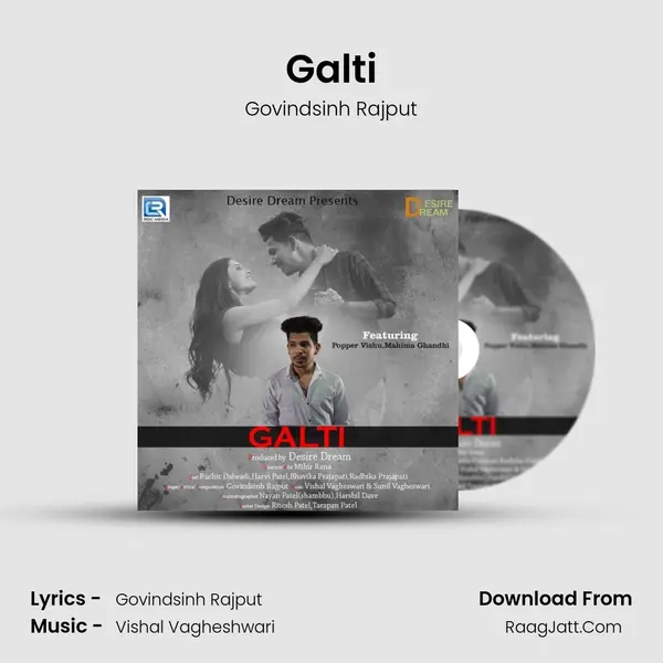 Galti MP3 Song by Govindsinh Rajput Cover