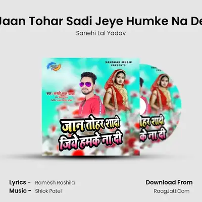 Jaan Tohar Sadi Jeye Humke Na De MP3 Song by Sanehi Lal Yadav Cover