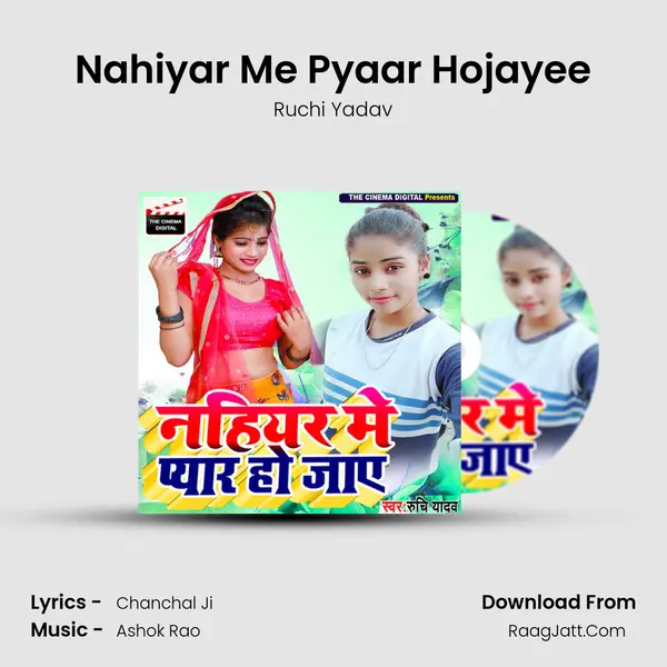 Nahiyar Me Pyaar Hojayee mp3 song