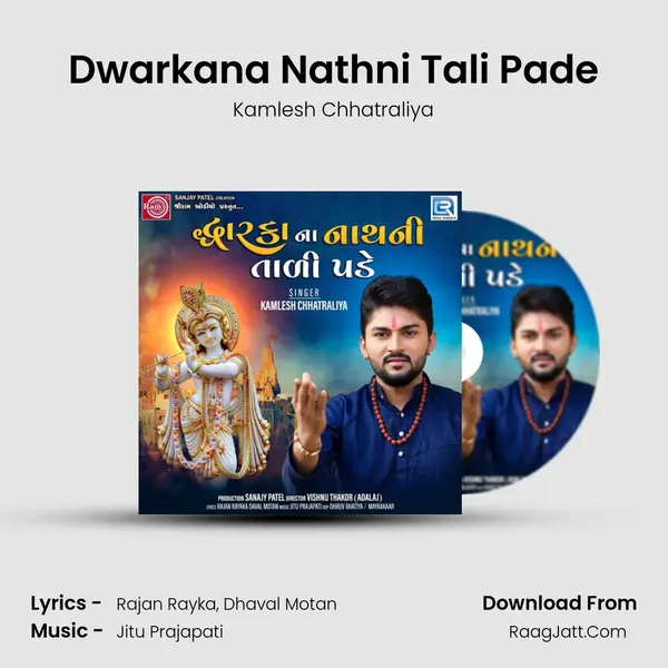 Dwarkana Nathni Tali Pade - Kamlesh Chhatraliya